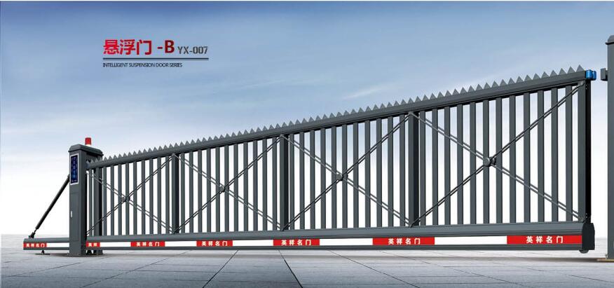 悬浮门-B