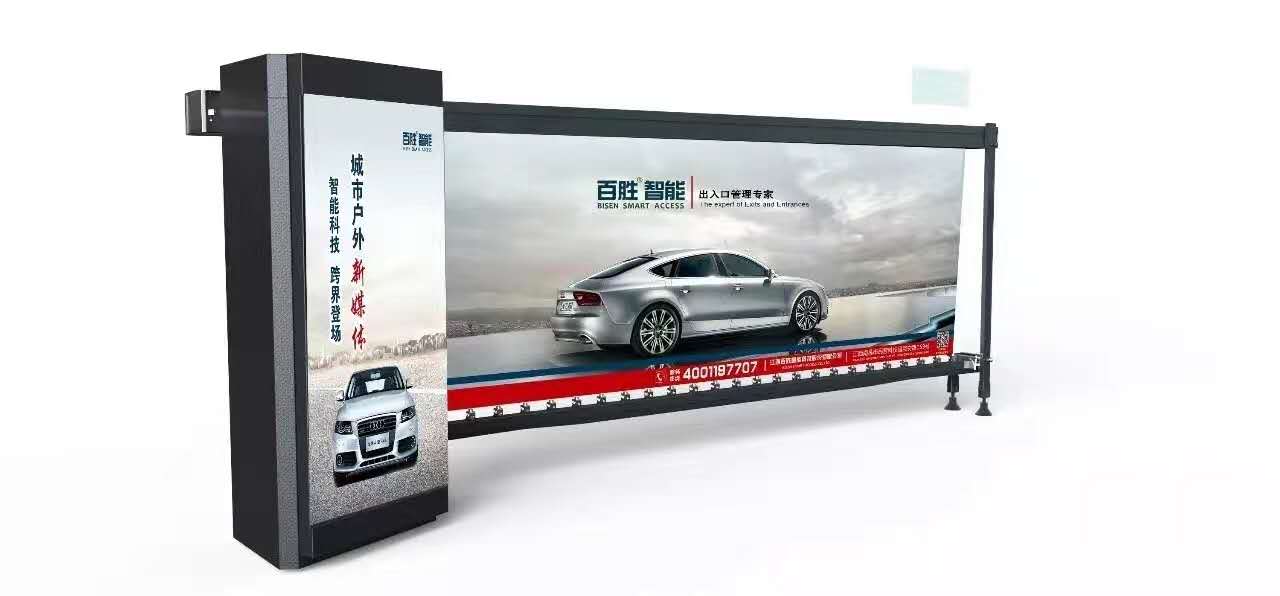 翻版式广告道闸