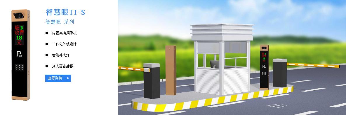 车牌识别一体机